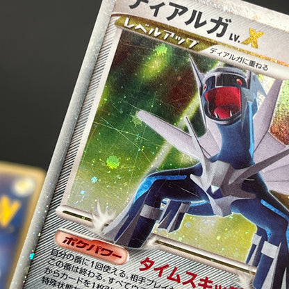 Palkia Lv. X Dialga 107 / DP-P Special Pack Pokemon Card