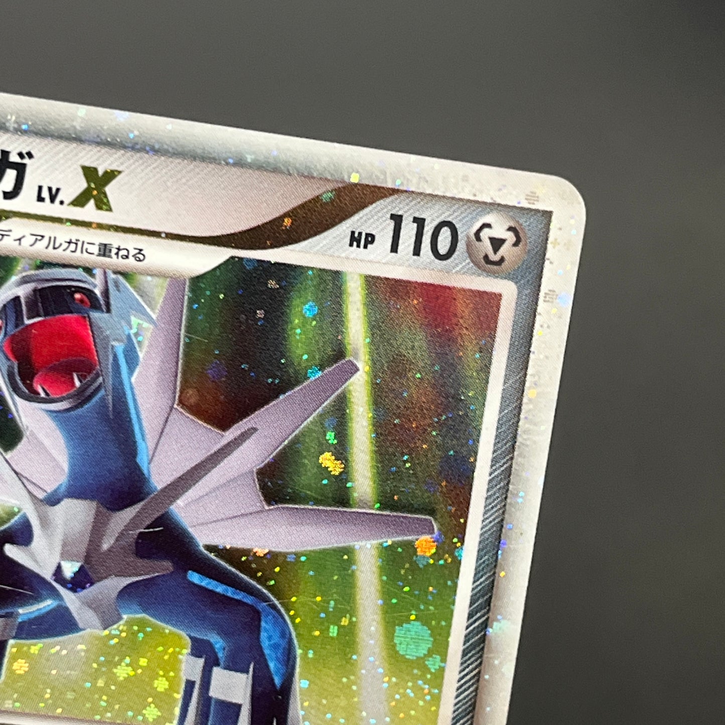 Palkia Lv. X Dialga 107 / DP-P Special Pack Pokemon Card