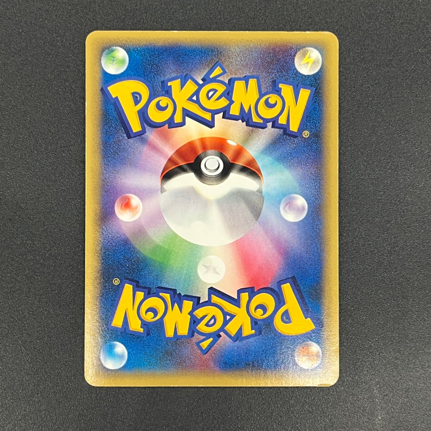 Arcanine 017/092 Town On No Map Holo Japanese Pokémon Card