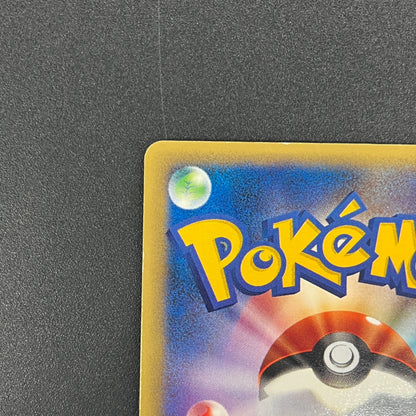 Arcanine 017/092 Town On No Map Holo Japanese Pokémon Card
