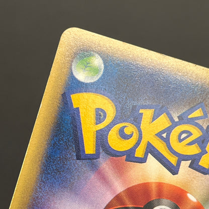 Arcanine 017/092 Town On No Map Holo Japanese Pokémon Card