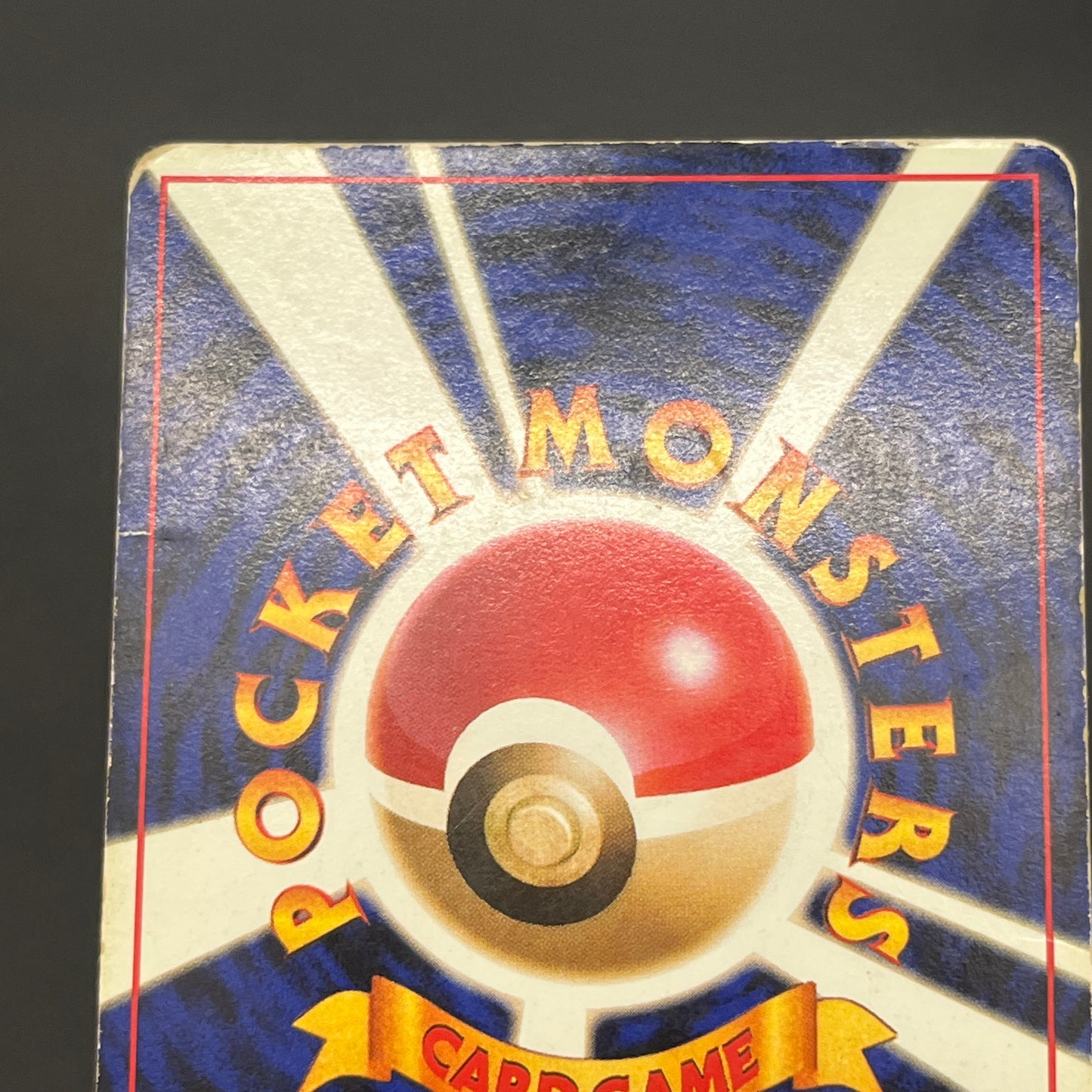 Hungry Snorlax CD Promo Holo No.143 Japanese Pokemon card