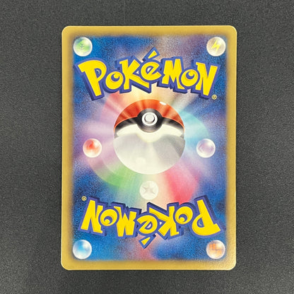 Bulbasaur 124/BW-P Gym Challenge Promo Pokémon Card