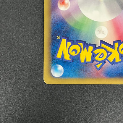 Bulbasaur 124/BW-P Gym Challenge Promo Pokémon Card