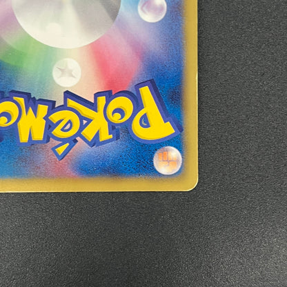 Bulbasaur 124/BW-P Gym Challenge Promo Pokémon Card