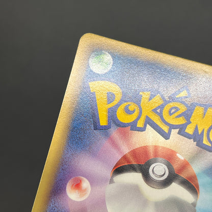 Bulbasaur 124/BW-P Gym Challenge Promo Pokémon Card