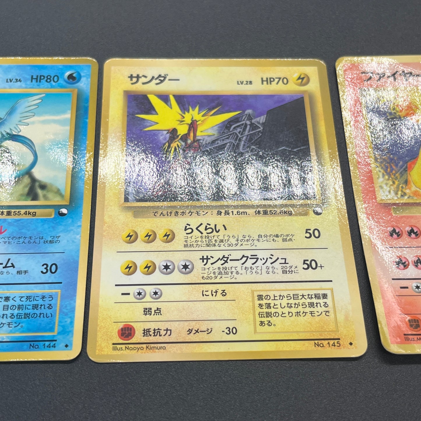 Articuno Zapdos Moltres Glossy Vending Series Pokémon Card