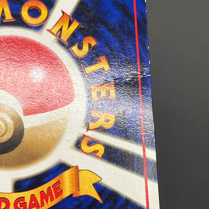 Articuno Zapdos Moltres Glossy Vending Series Pokémon Card