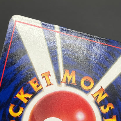 Articuno Zapdos Moltres Glossy Vending Series Pokémon Card
