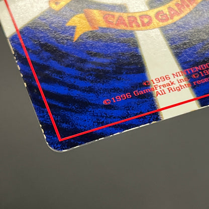 Articuno Zapdos Moltres Glossy Vending Series Pokémon Card