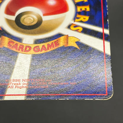 Articuno Zapdos Moltres Glossy Vending Series Pokémon Card