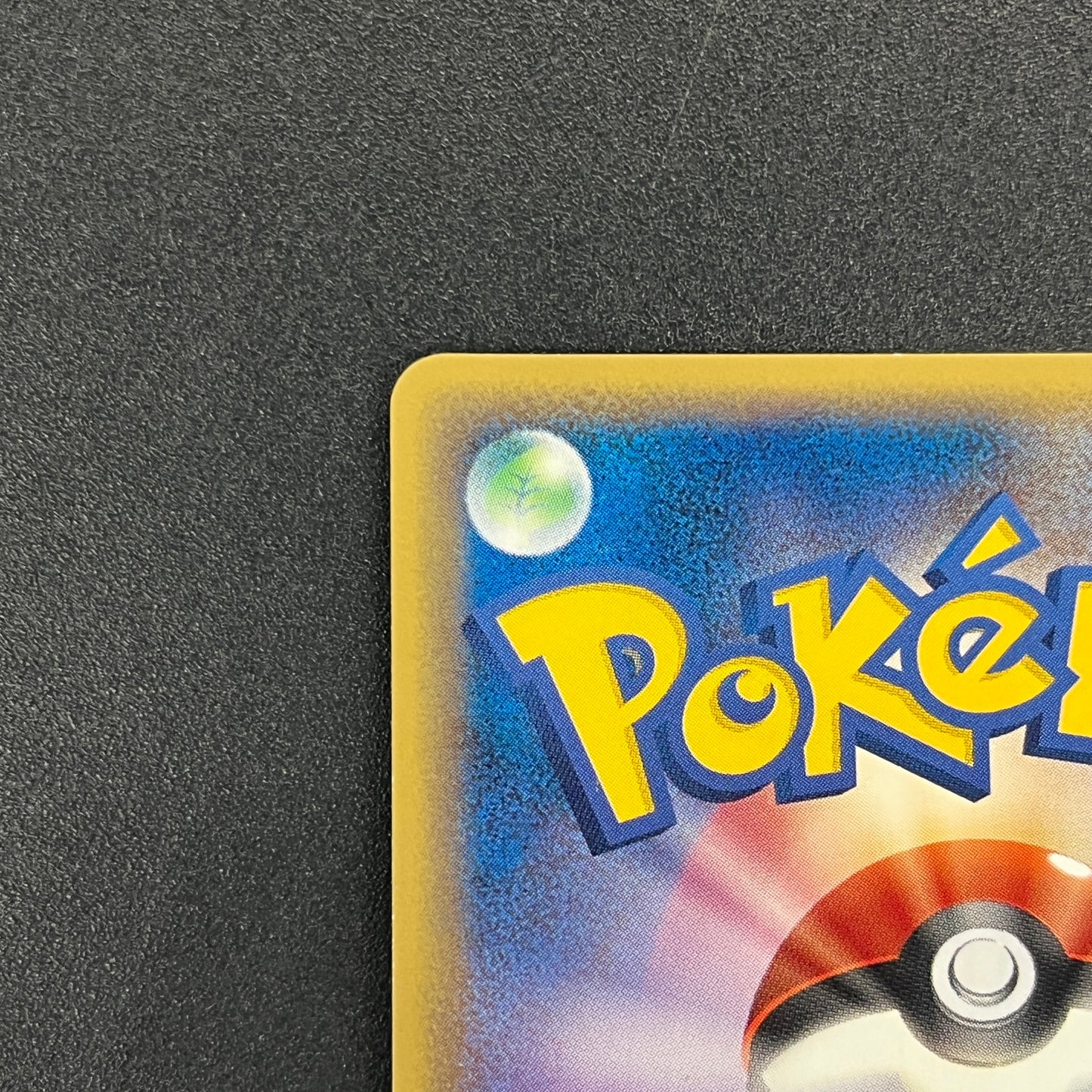 Touch Exchange! 130/PCG-P Spring Battle Promo Pokemon Card