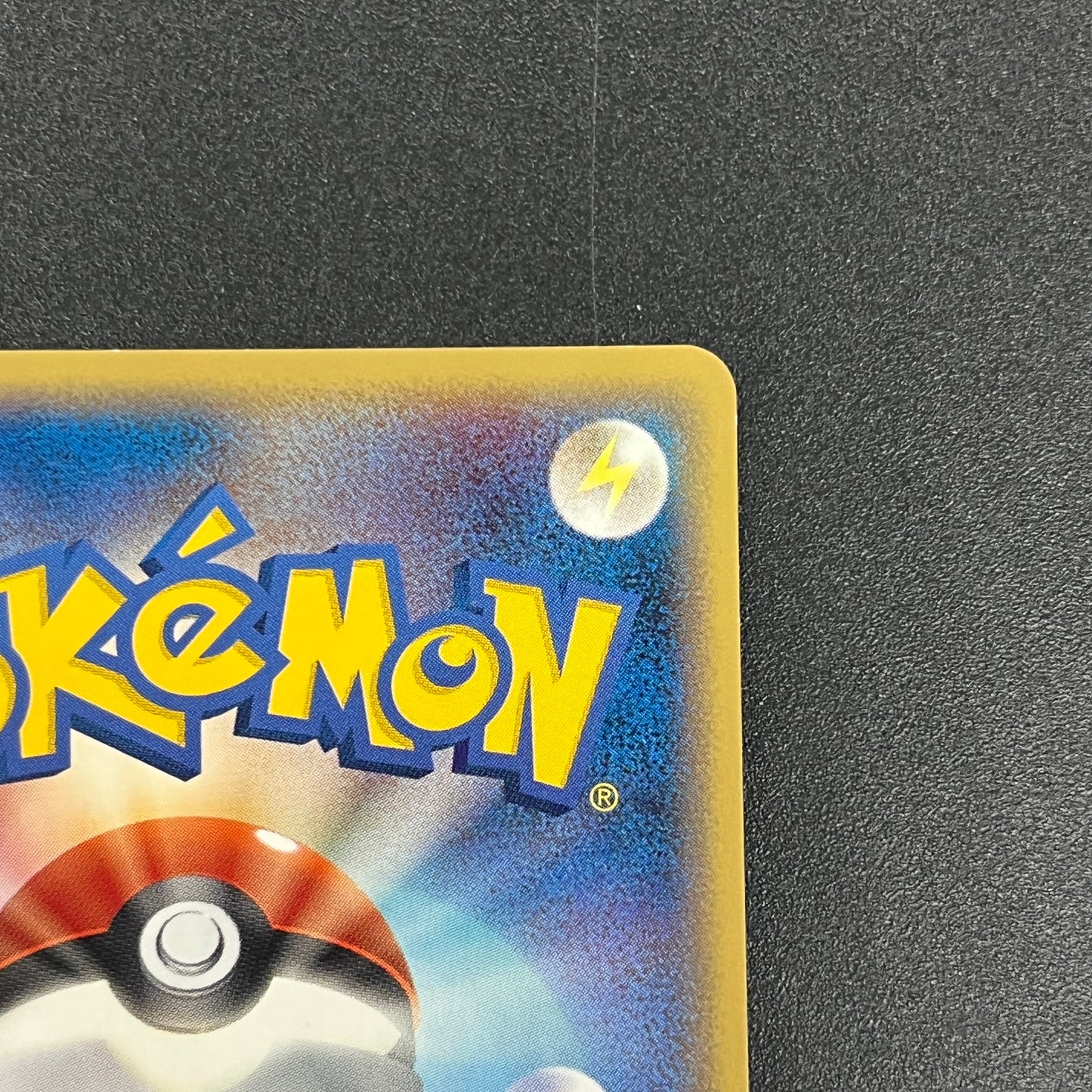 Touch Exchange! 130/PCG-P Spring Battle Promo Pokemon Card