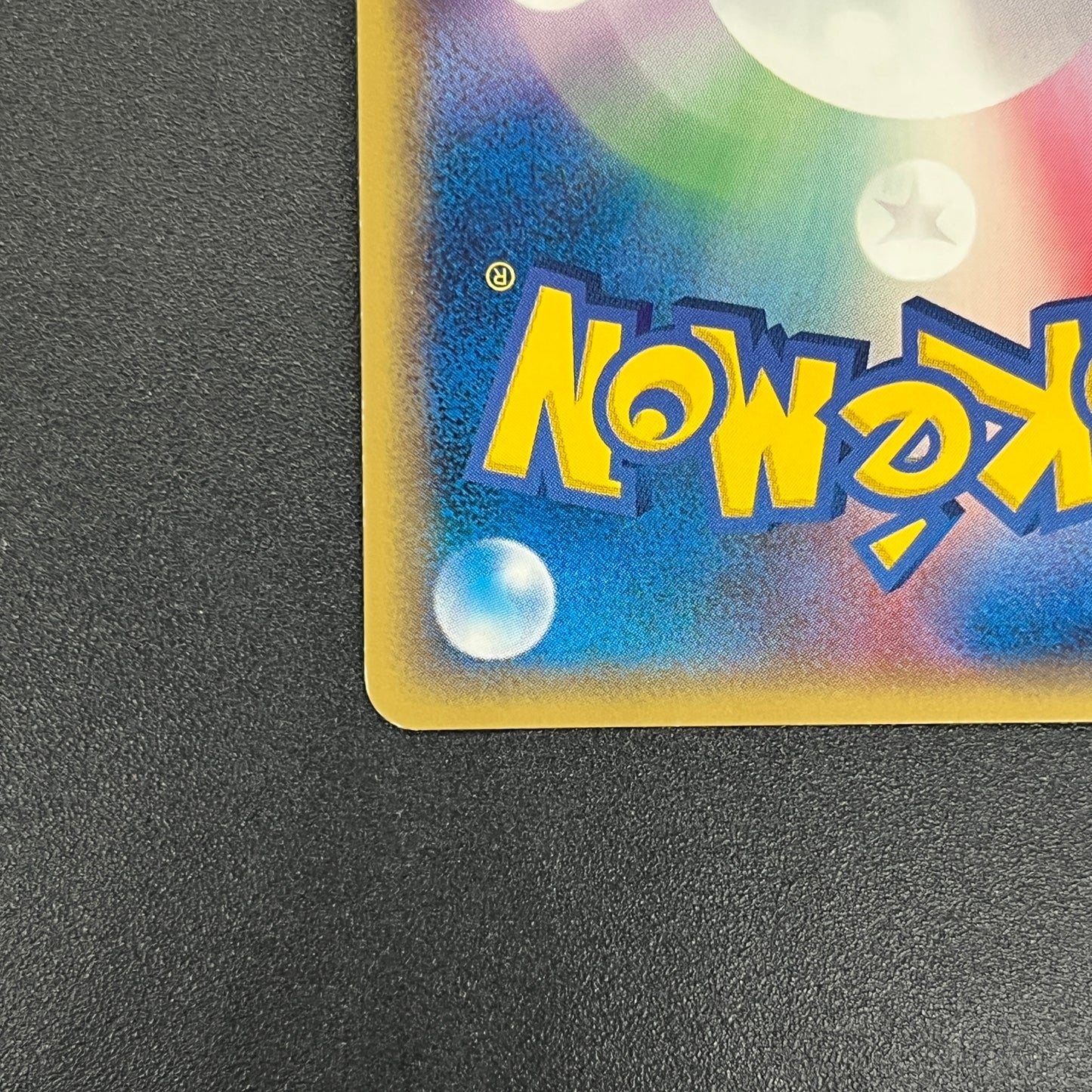 Touch Exchange! 130/PCG-P Spring Battle Promo Pokemon Card