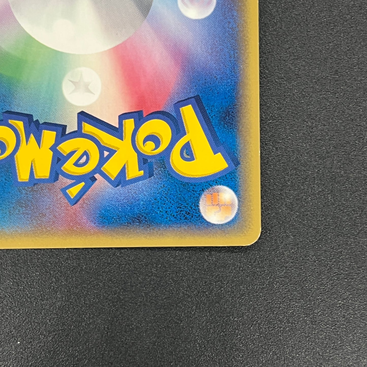 Touch Exchange! 130/PCG-P Spring Battle Promo Pokemon Card