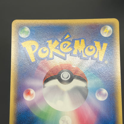 Touch Exchange! 130/PCG-P Spring Battle Promo Pokemon Card