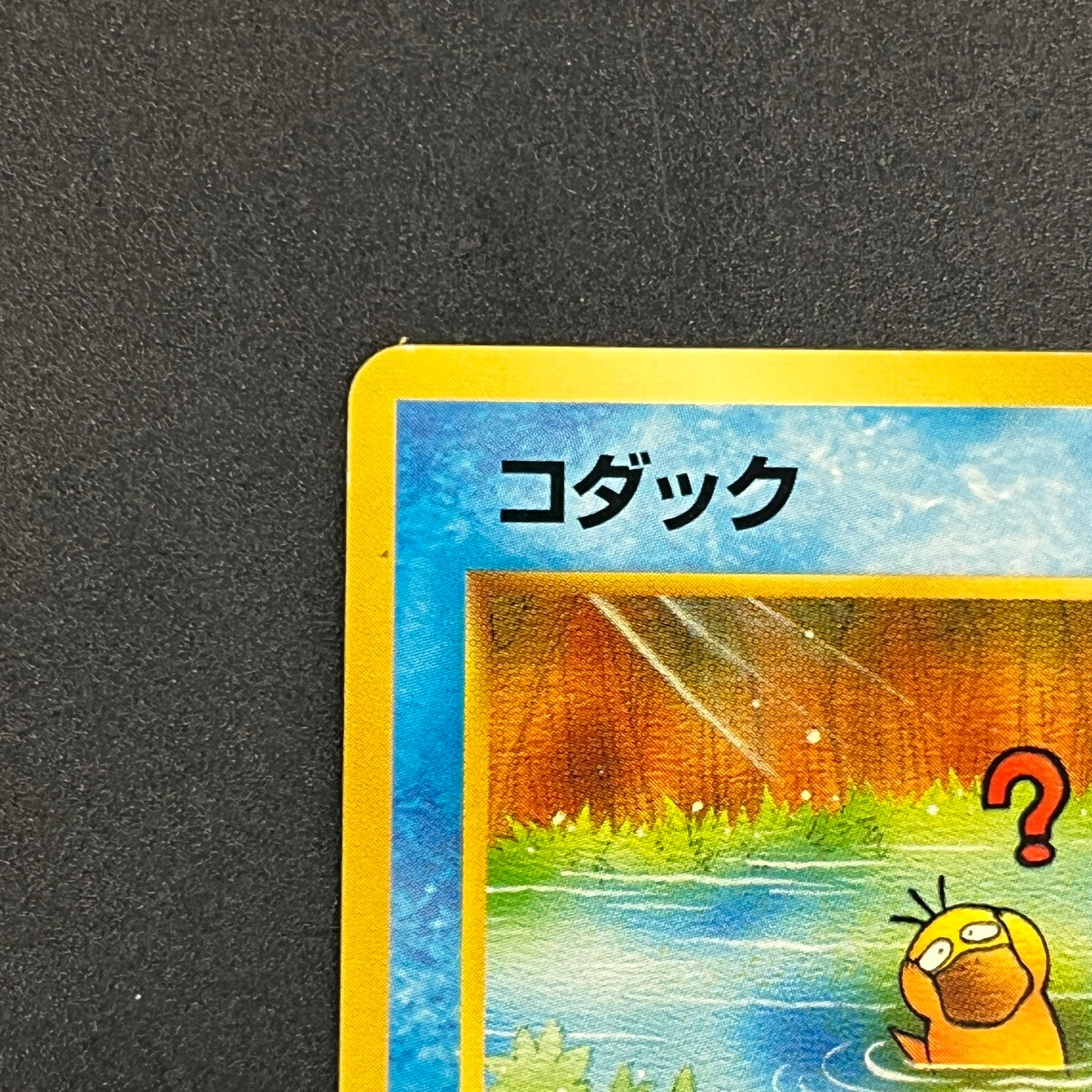Psyduck No.054 Natta Wake Promo Old Back Pokemon Card