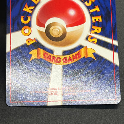 Psyduck No.054 Natta Wake Promo Old Back Pokemon Card