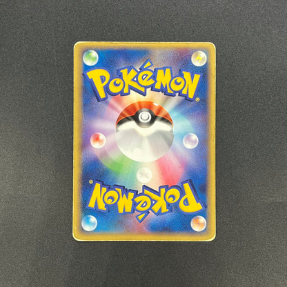 Poke Park's Latios 006/009 Forest Files Pokemon Card