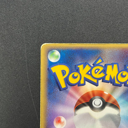 Poke Park's Latios 006/009 Forest Files Pokemon Card