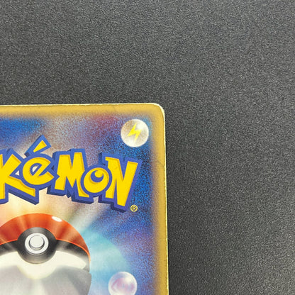 Poke Park's Latios 006/009 Forest Files Pokemon Card