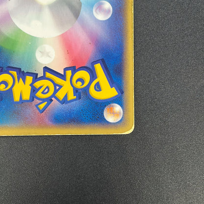 Poke Park's Latios 006/009 Forest Files Pokemon Card