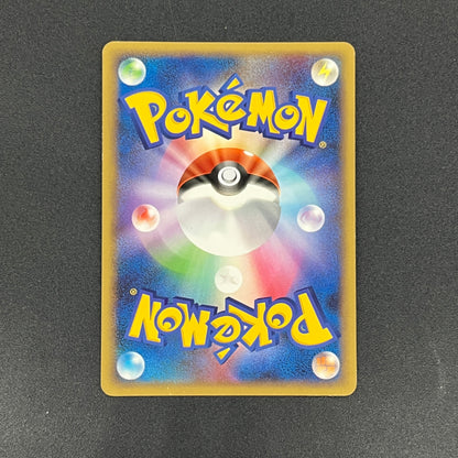 Bulbasaur 030/DPt-P Pokémon Center 10th Anniversary Card
