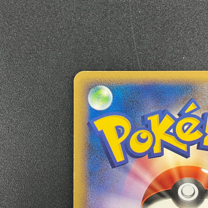 Bulbasaur 030/DPt-P Pokémon Center 10th Anniversary Card