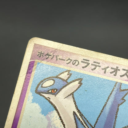 Poke Park's Latios 006/009 Forest Files Pokemon Card