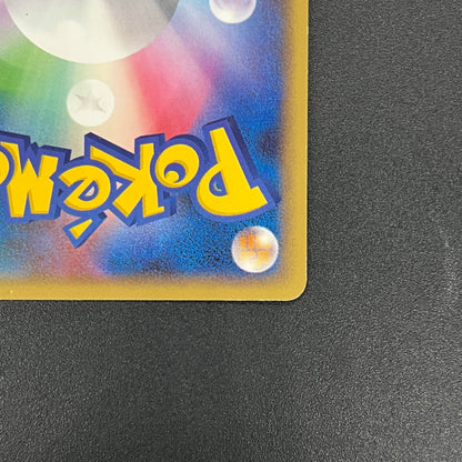 Bulbasaur 030/DPt-P Pokémon Center 10th Anniversary Card