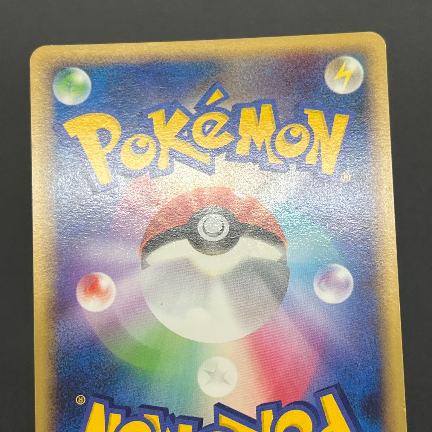 Bulbasaur 030/DPt-P Pokémon Center 10th Anniversary Card