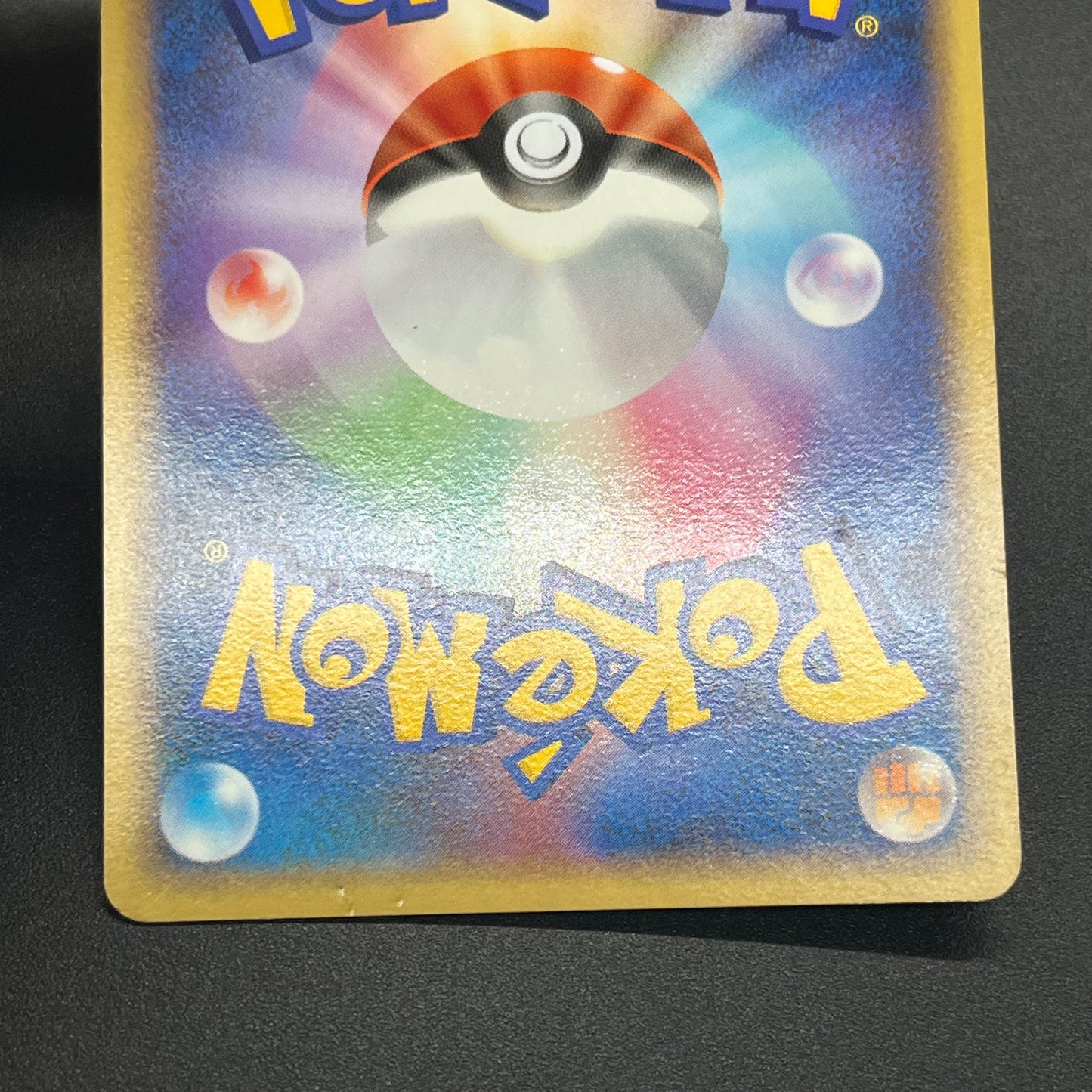 Bulbasaur 030/DPt-P Pokémon Center 10th Anniversary Card