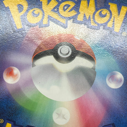 Bulbasaur 030/DPt-P Pokémon Center 10th Anniversary Card