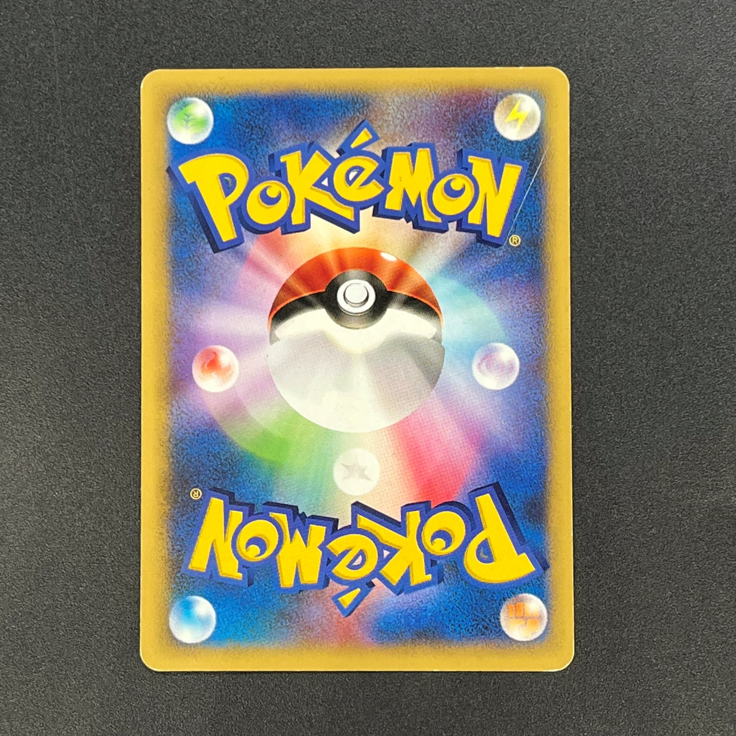 Janine's Arbok 062/141 VS 1st Ed Japanese Pokémon Card
