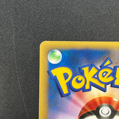 Janine's Arbok 062/141 VS 1st Ed Japanese Pokémon Card