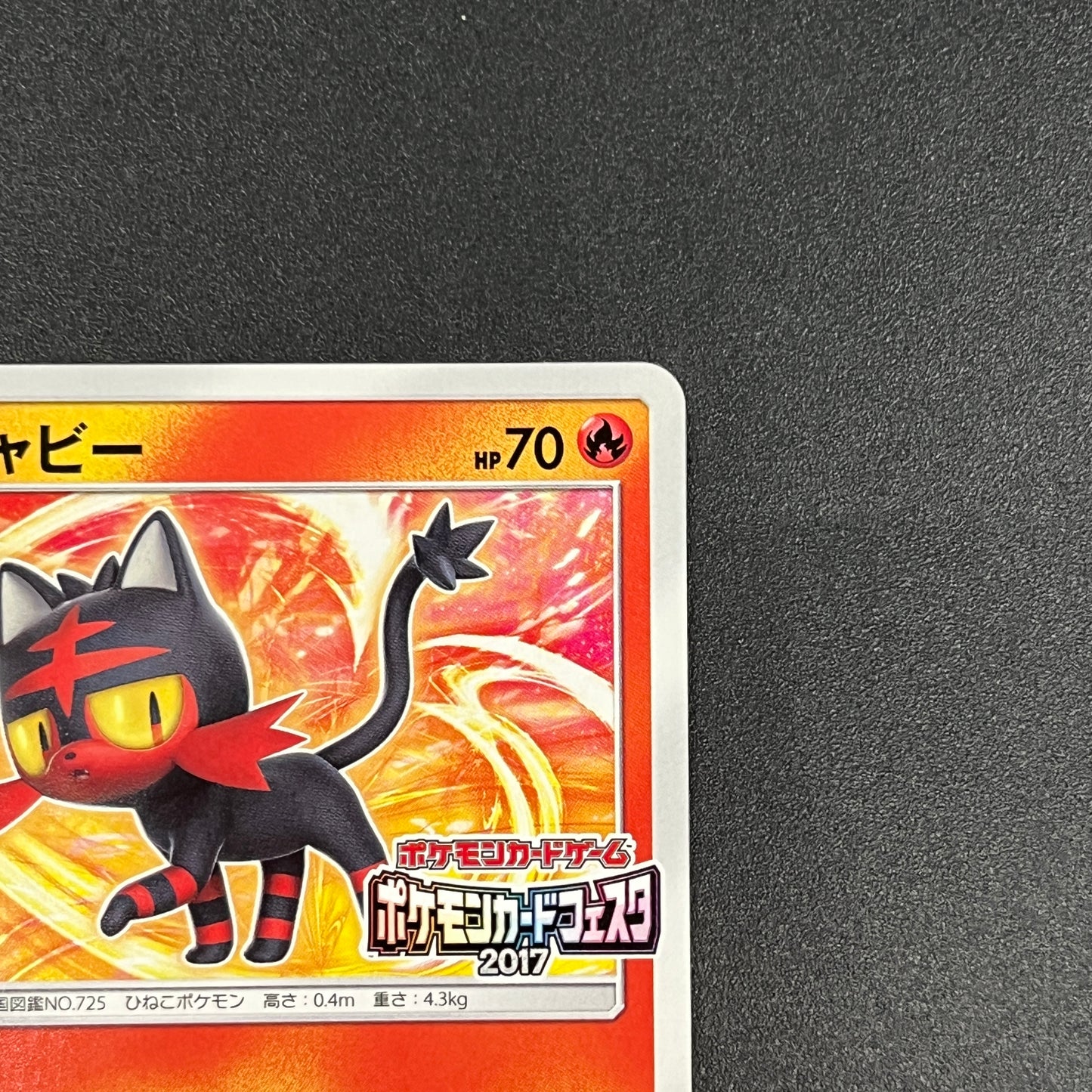 Litten 063/SM-P Champions League Promo Pokemon Card