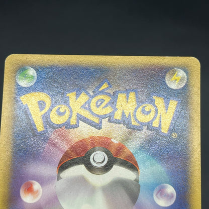 Janine's Arbok 062/141 VS 1st Ed Japanese Pokémon Card