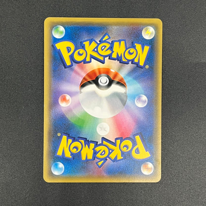 Litten 063/SM-P Champions League Promo Pokemon Card