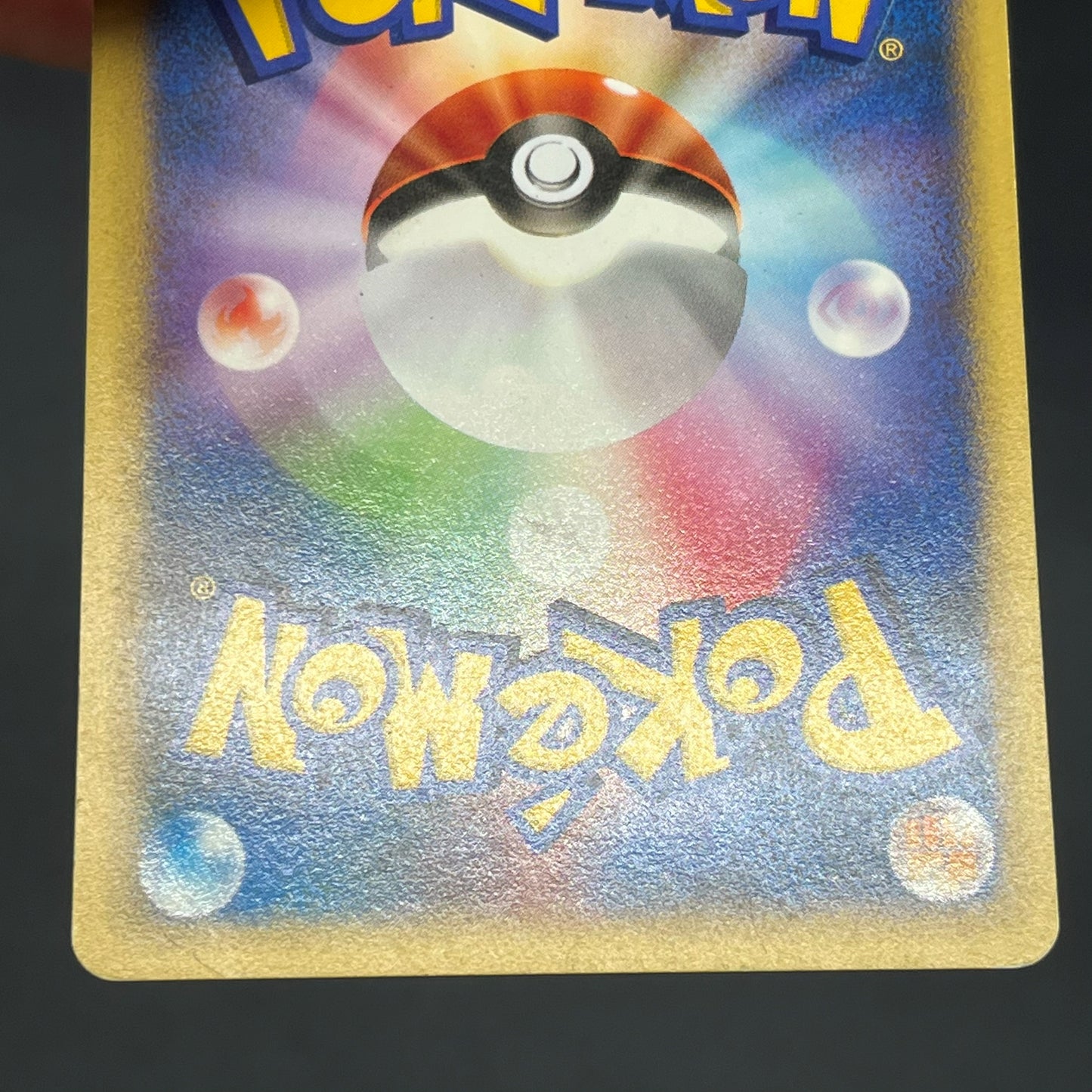 Janine's Arbok 062/141 VS 1st Ed Japanese Pokémon Card