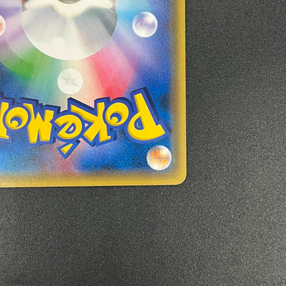 Litten 063/SM-P Champions League Promo Pokemon Card