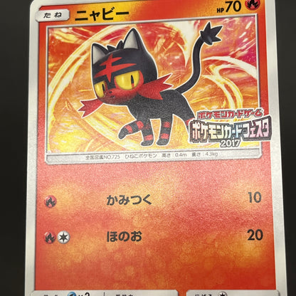 Litten 063/SM-P Champions League Promo Pokemon Card