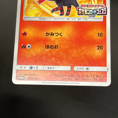 Litten 063/SM-P Champions League Promo Pokemon Card