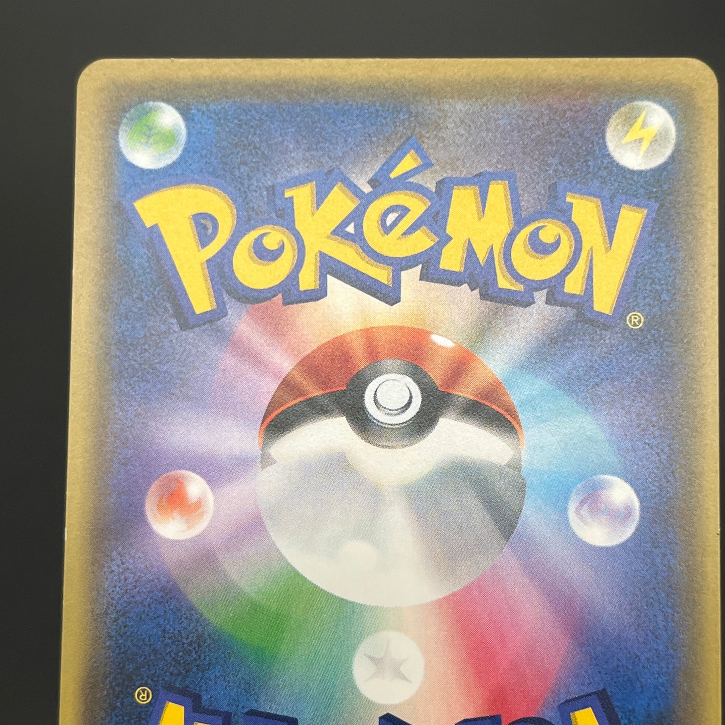 Litten 063/SM-P Champions League Promo Pokemon Card