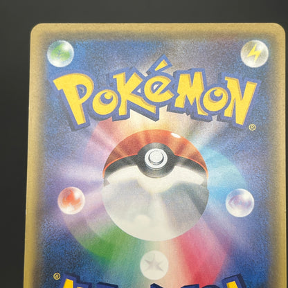 Litten 063/SM-P Champions League Promo Pokemon Card