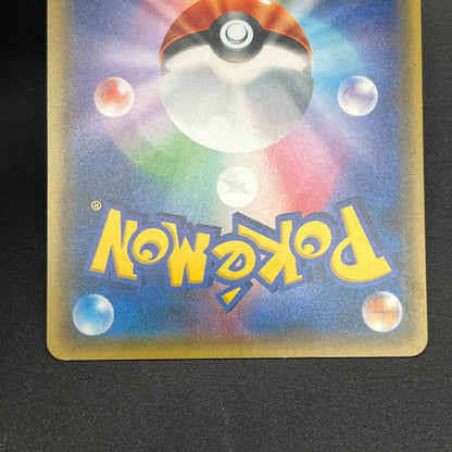 Litten 063/SM-P Champions League Promo Pokemon Card