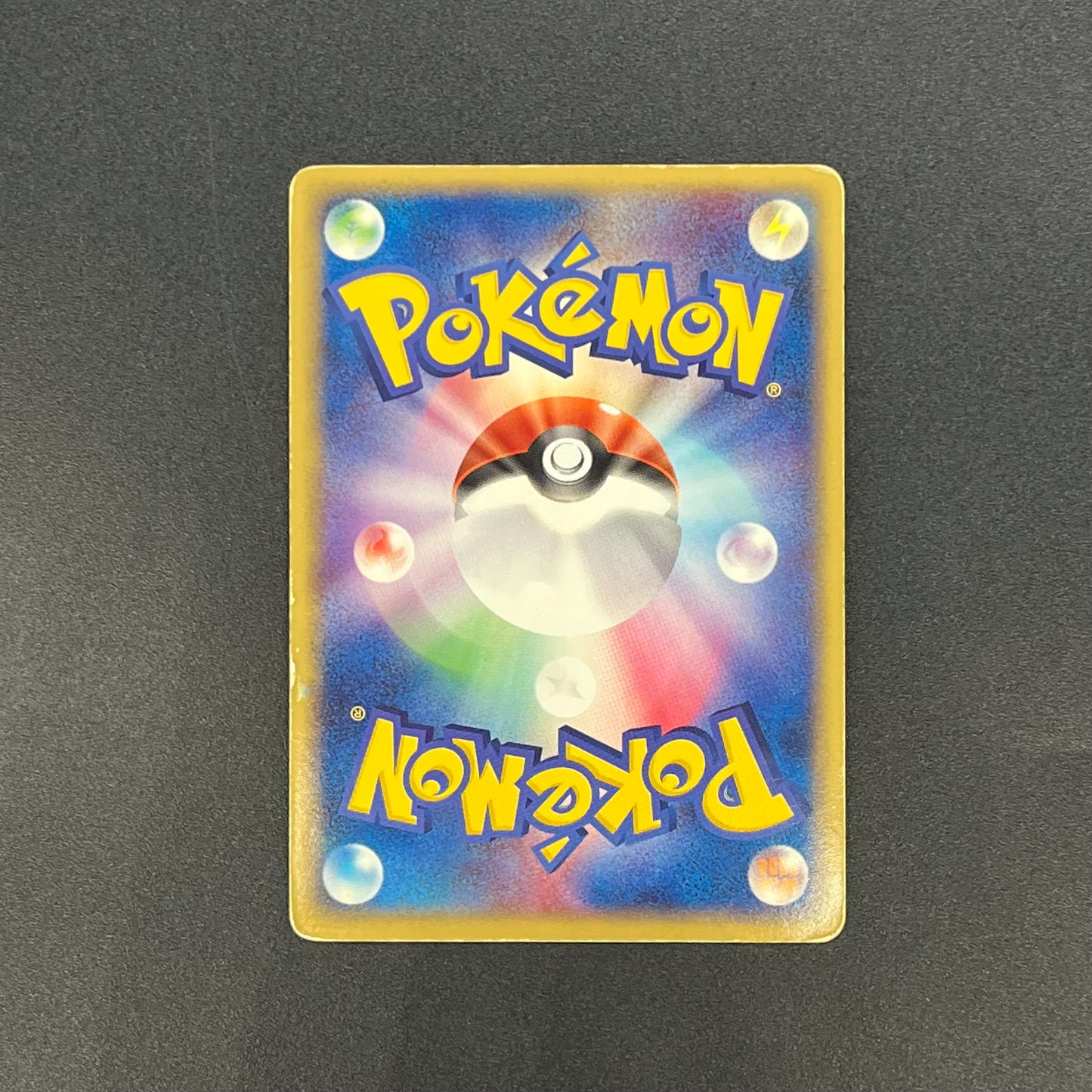 Dark Dragonite 014/020 Team Rocket Returns Holo Card