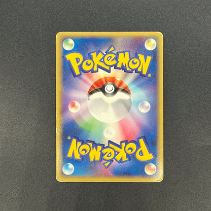 Dark Dragonite 014/020 Team Rocket Returns Holo Card