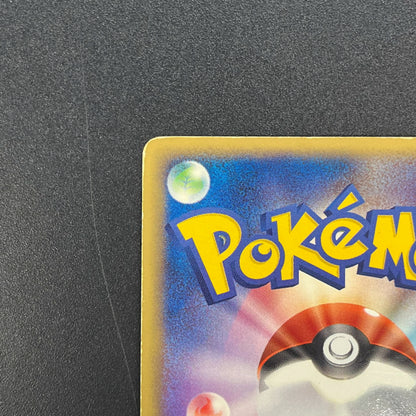 Dark Dragonite 014/020 Team Rocket Returns Holo Card