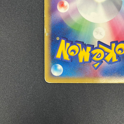 Dark Dragonite 014/020 Team Rocket Returns Holo Card