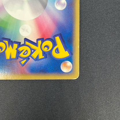 Dark Dragonite 014/020 Team Rocket Returns Holo Card